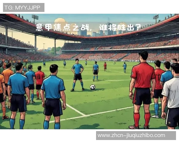 足球主场的魅力与激情如何影响球队表现与球迷文化的深度探讨